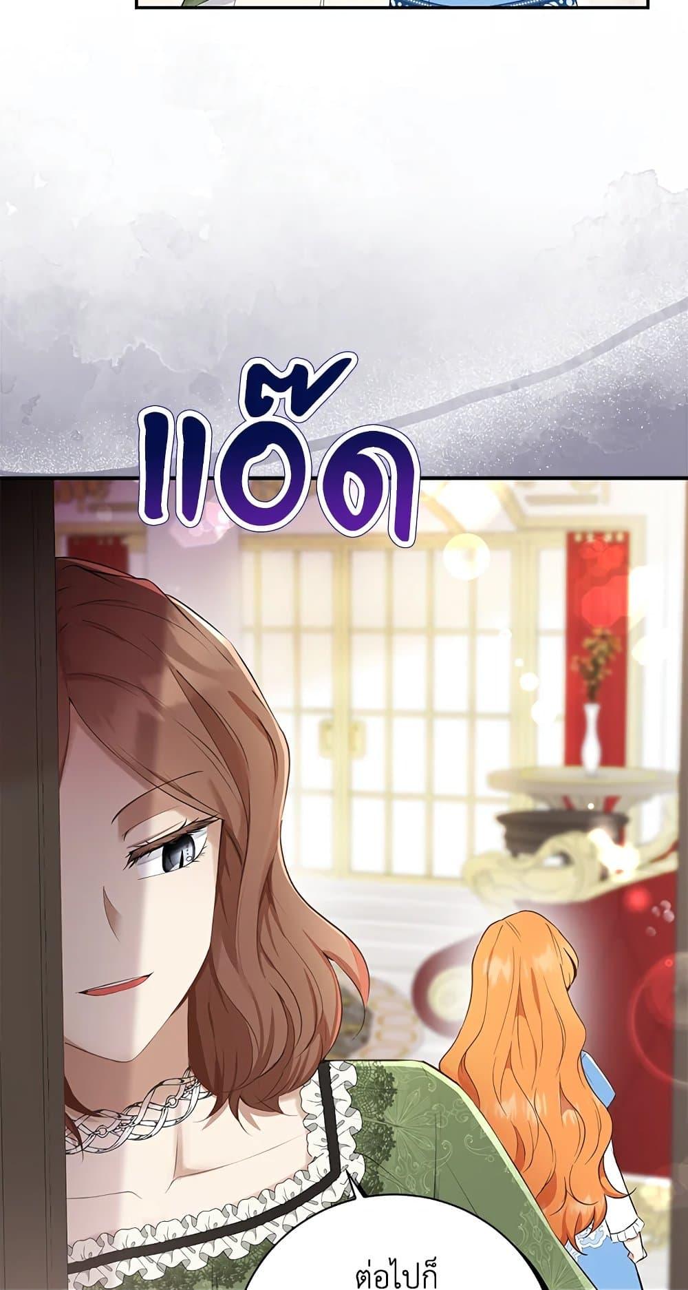 Baby Squirrel Is Good at Everything 25 44